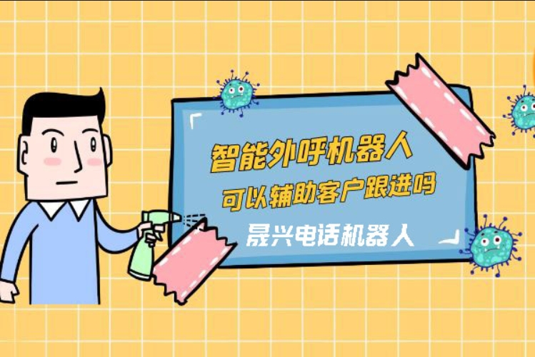 白城